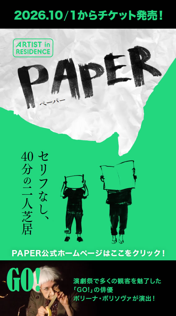 PAPER